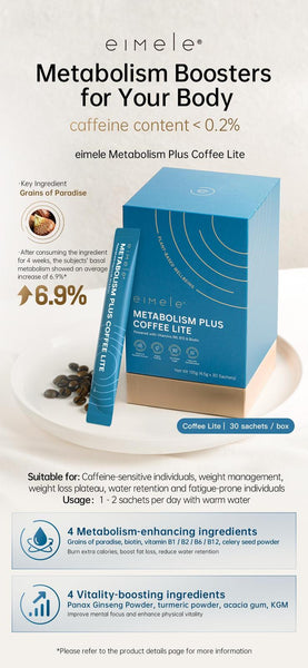 【白金礼包】Eimele Coffee Lite 亦餐低因咖啡5盒/ 赠21条或搅拌杯(2选1)
