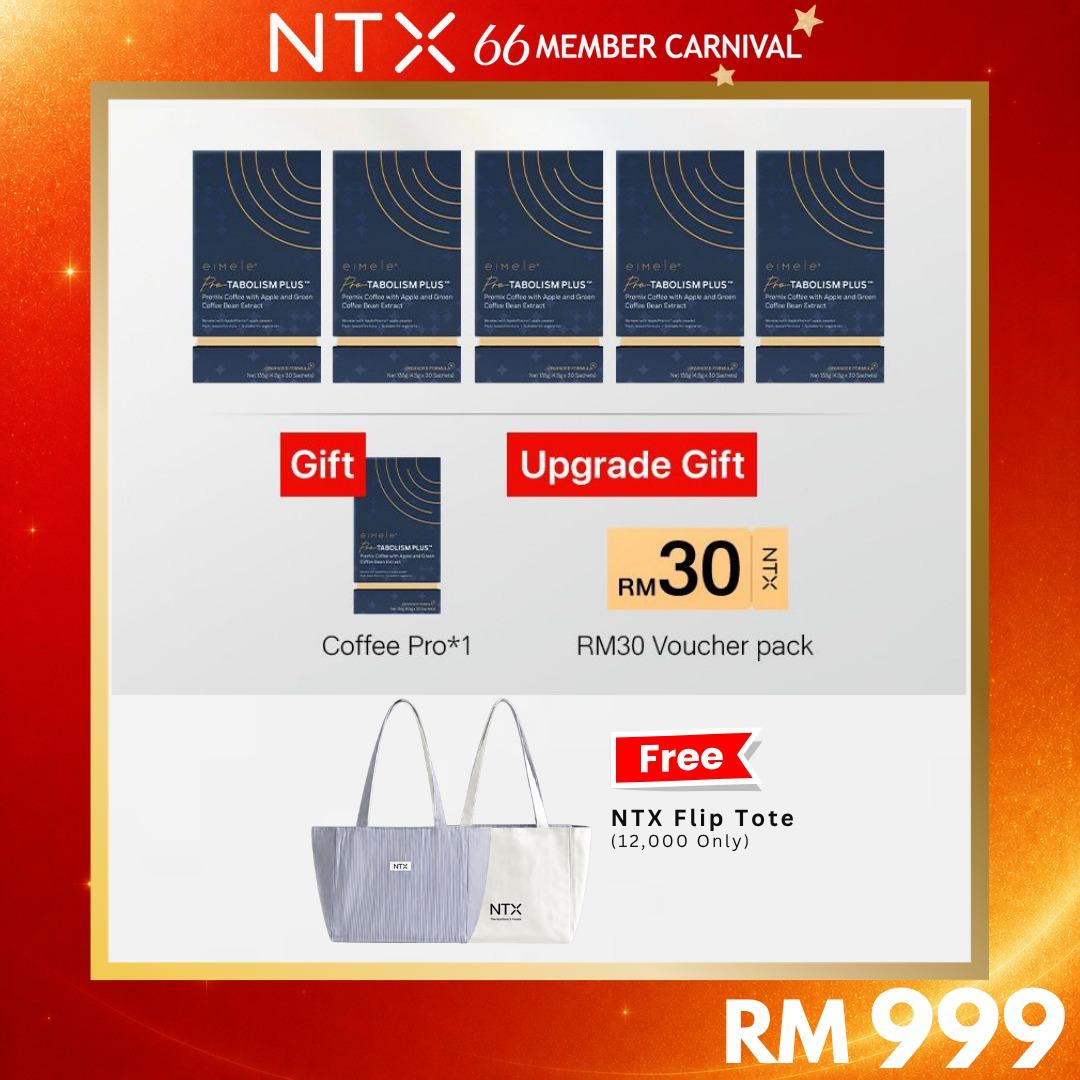 【NTX 66 MEMBER CARNIVAL】{eimele - Coffee Pro}
