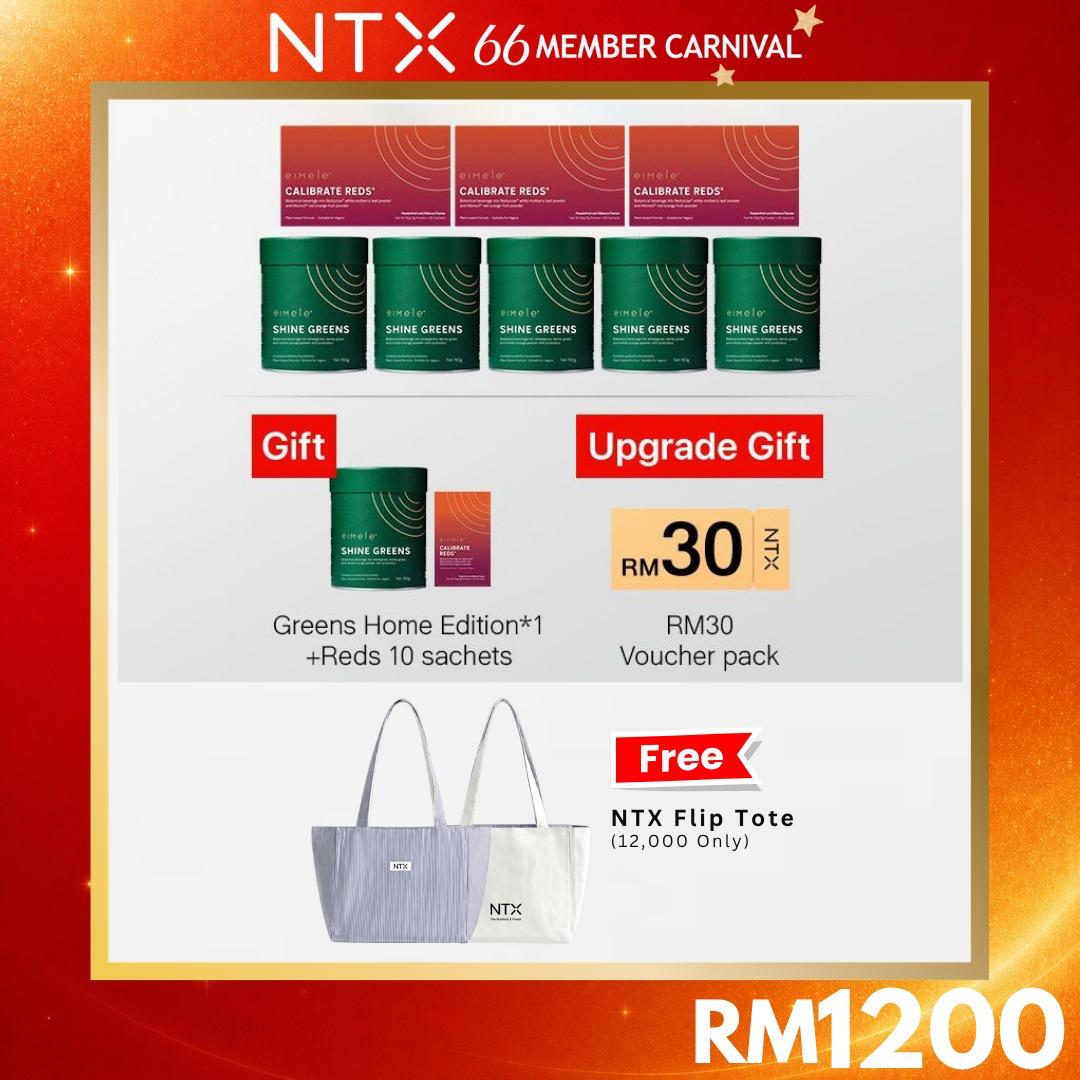 【NTX 66 MEMBER CARNIVAL】{eimele - Reds*3 + Gree Home Edition*5}