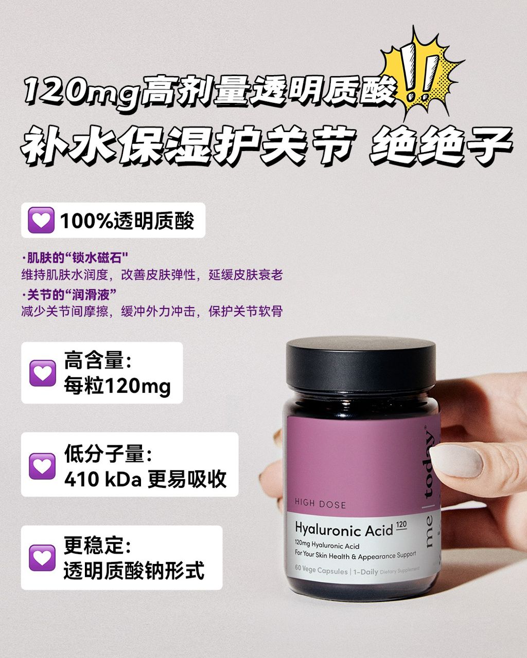 Pro Collegen+*3 +Hyaluronic Acid*3[Free Hyaluronic Acid*1 + Macaroni Tumbler]