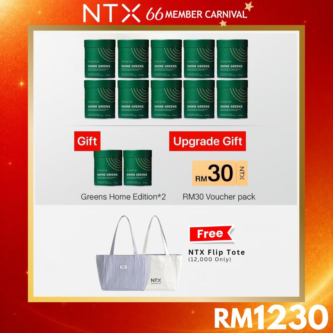 【NTX 66 MEMBER CARNIVAL】{eimele - Shine Green}
