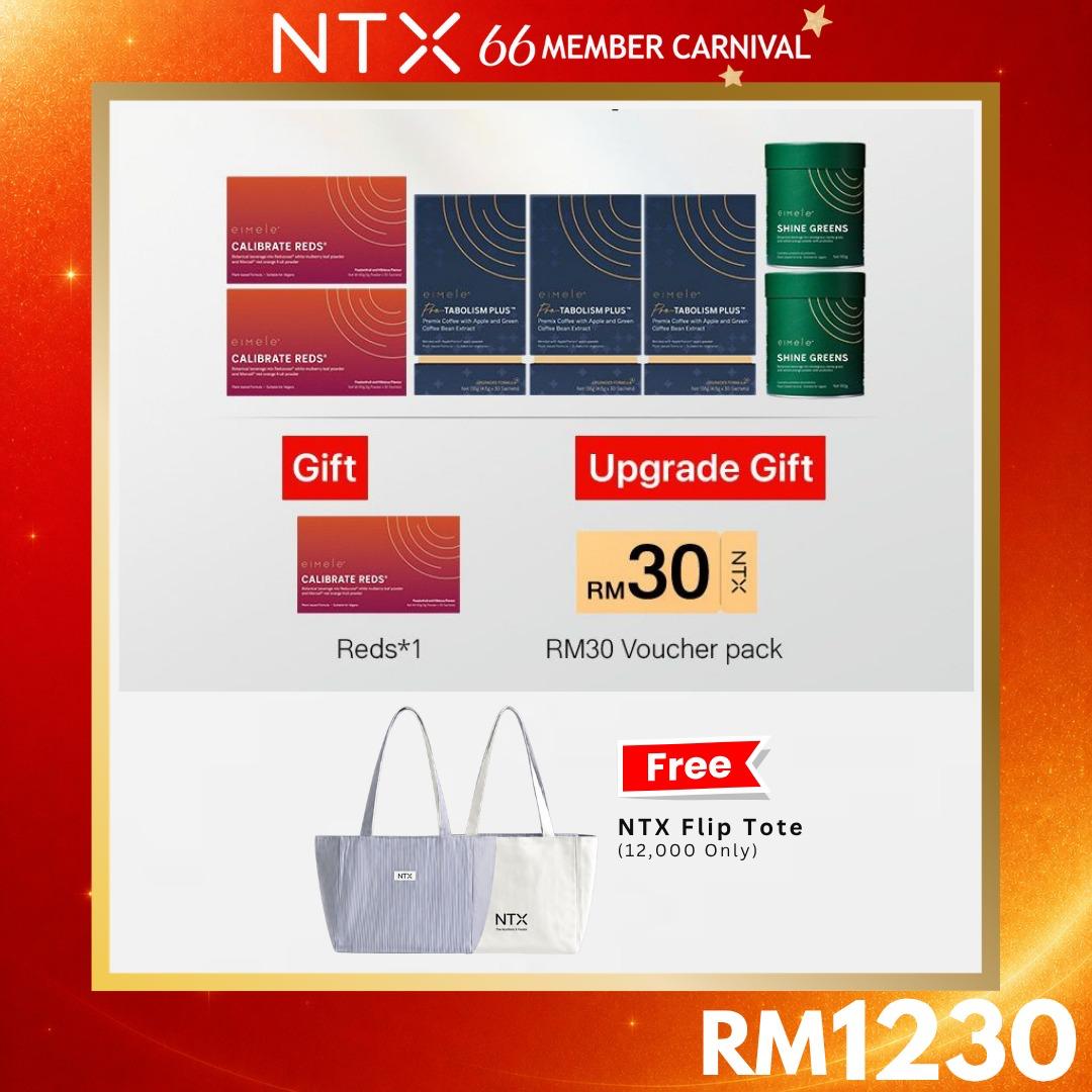 【NTX 66 MEMBER CARNIVAL】{eimele - Reds*2 + Coffee*3+Gree Home Edition*2}