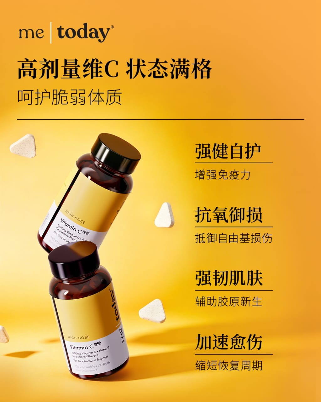 Pro Collagen+*3 + High-Dose VC*[Free High-Dose*1 + Macaroni Tumbler]