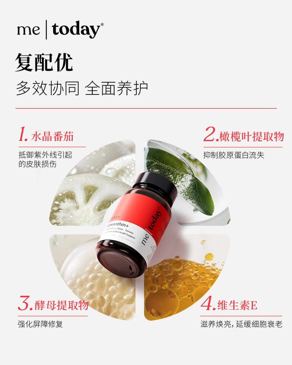 Pro Collegen+*3 + Astaxanthin*3[Free Astaxanthin*1 + Macaroni Tumbler]
