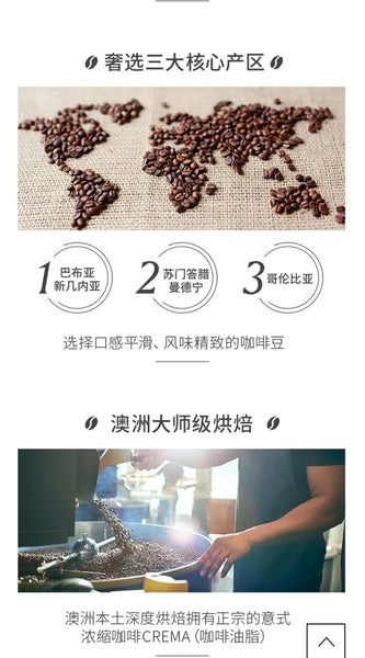 【铂金礼包】Eimele Coffee 亦餐 代谢咖啡*5盒 赠咖啡单条 6条