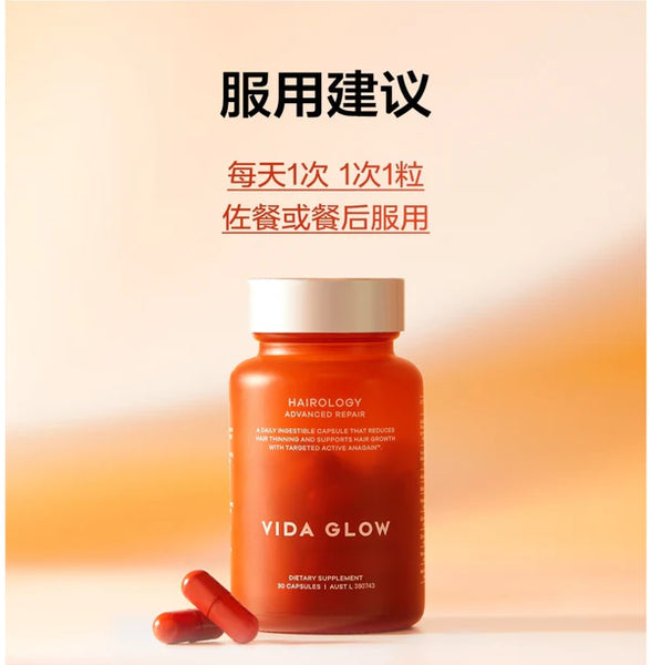 【铂金礼包】Vida Glow - Collagen 胶原蛋白粉 3盒 + Vida Glow 蕴发胶囊 2瓶