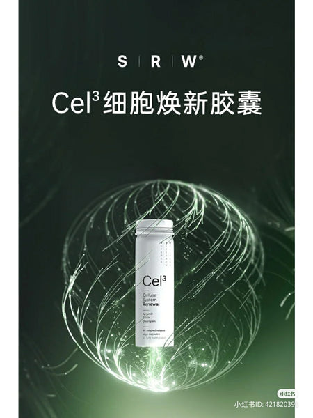 SRW Cel³细胞焕新胶囊60粒