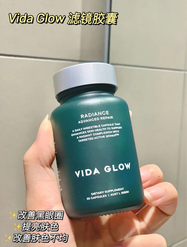 Vida Glow - Radiance 滤镜胶囊